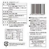 合食 するめスティック 440g