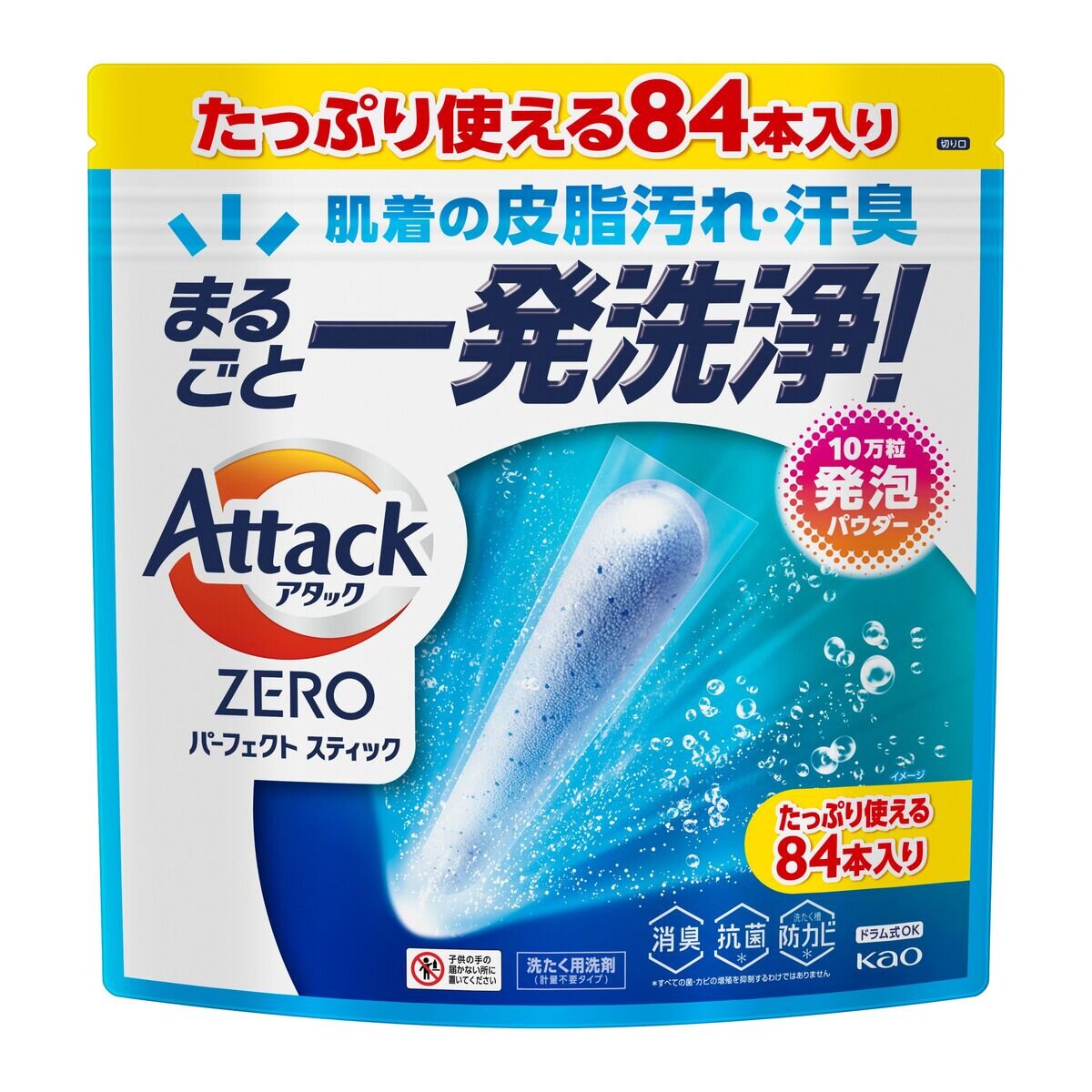 アタックZERO パーフェクトスティック 84本 洗濯洗剤