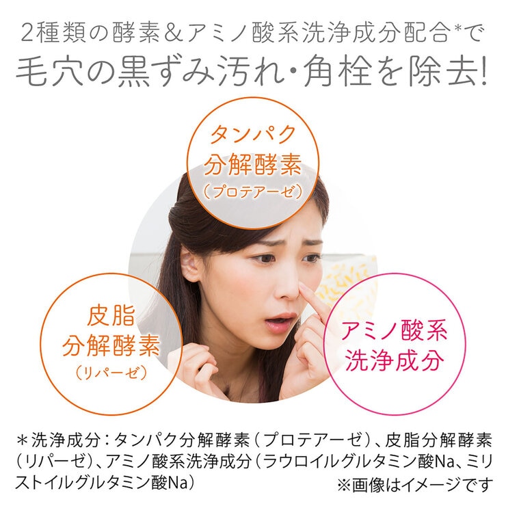 スイサイ 酵素洗顔パウダー 32個 x 2パック