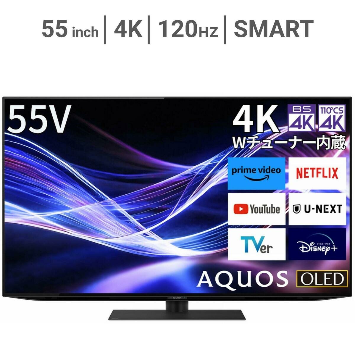 シャープ アクオス 55インチ 4K有機ELテレビ 4T-C55GQ3