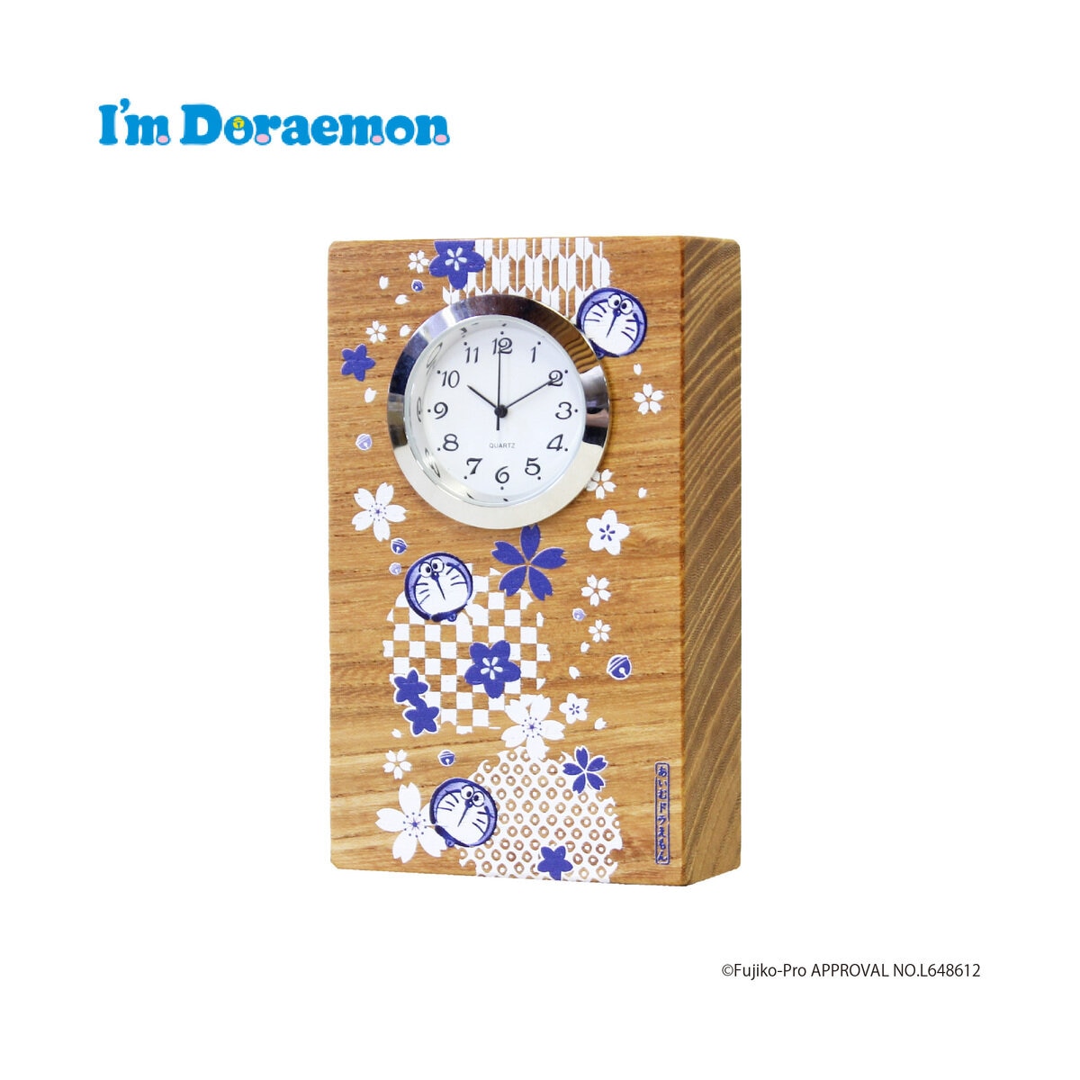 木の暮らし I'm Doraemon（アイム ドラえもん） 藍 時計