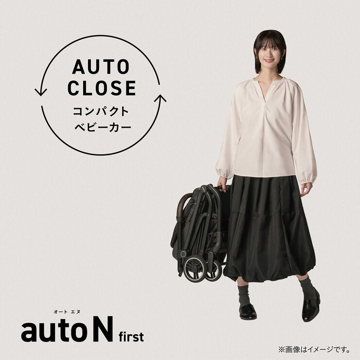 コンビ オート N ファースト ベビーカー | Costco Japan