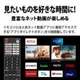 シャープ アクオス XLED 75インチ 4K 液晶テレビ 4T-C75GP1 TV