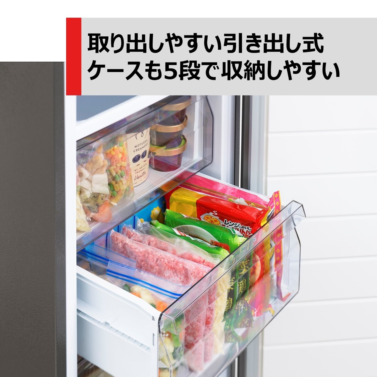 東芝 135L前開き式冷凍庫 GF-W14HS