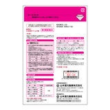 【第3類医薬品】ヨクイニン錠 900錠