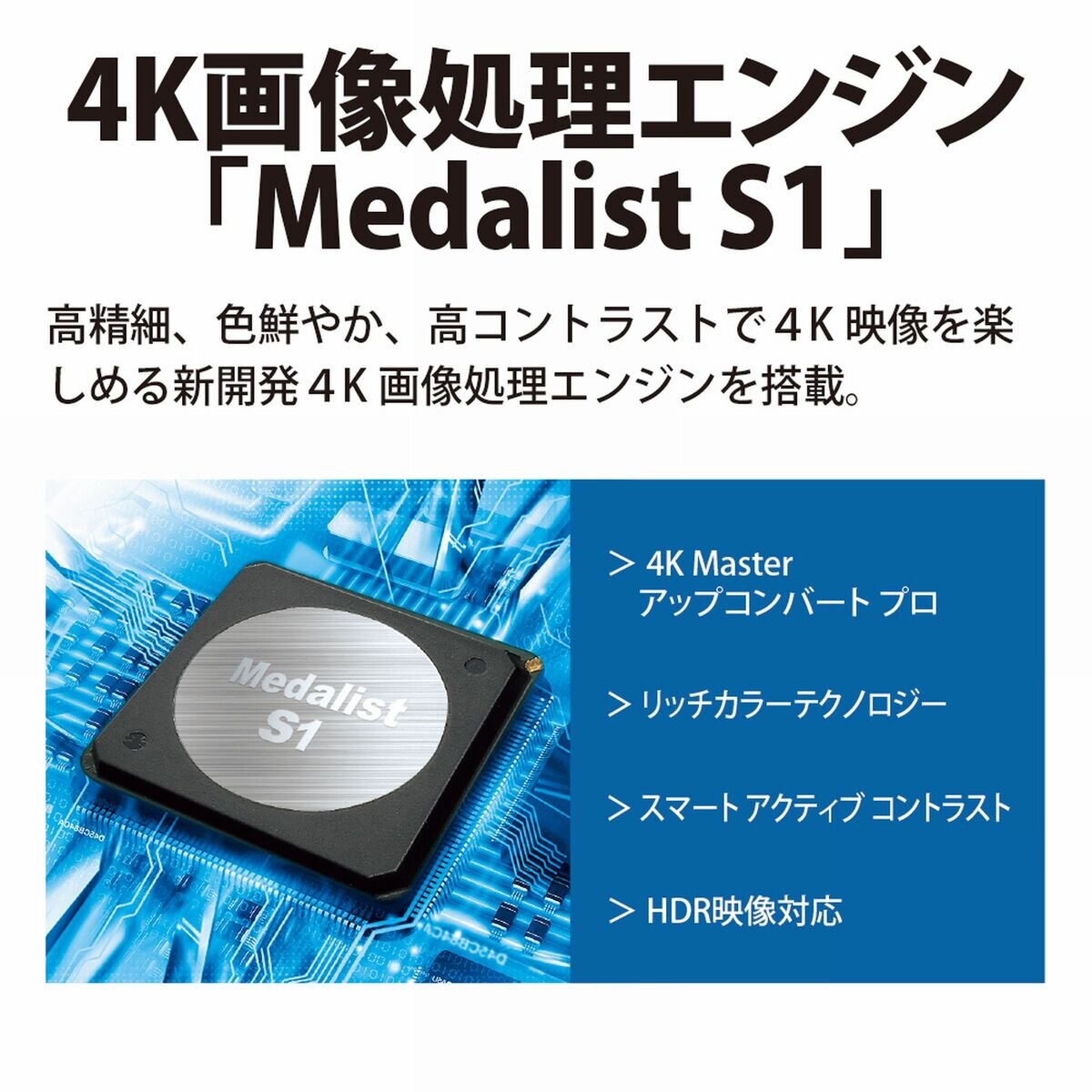 シャープ アクオス 70インチ 4K液晶テレビ 4T-C70CN1 | Costco Japan