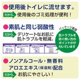 トイレに流せるぬれタオル 76枚 トイレに流せるぬれタオル 76枚