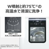 東芝 食器洗い乾燥機 DWS-33B(W)