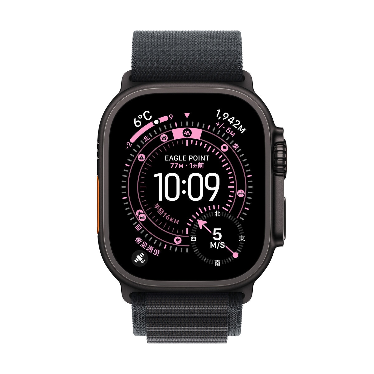 Apple Watch Ultra 3 Cellular 49mmブラックチタニウムケースとブラックアルパインループ