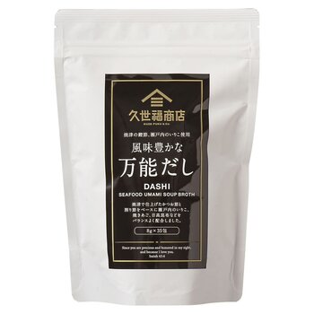 久世福商店　風味豊かな万能だし 8g x 35袋