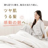 Utukky シルク掛け布団カバー セミダブル 170 x 210cm アイボリー