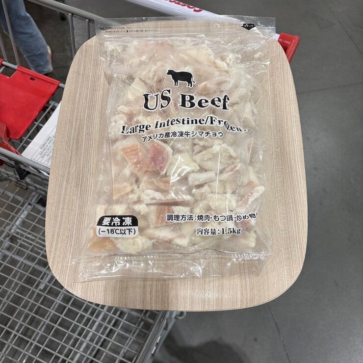【冷凍】USビーフ シマチョウカット 1.5kg 【冷凍】USビーフ シマチョウカット 1.5kg