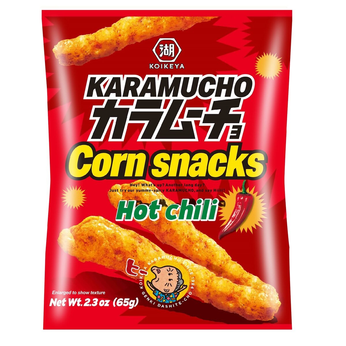 湖池屋カラムーチョコーンスナック 65g x 8袋入