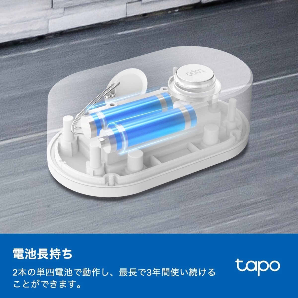 TP-Link Tapo T300スマート水漏れセンサー/ スマートリモコン＆ハブ Tapo TH11セット