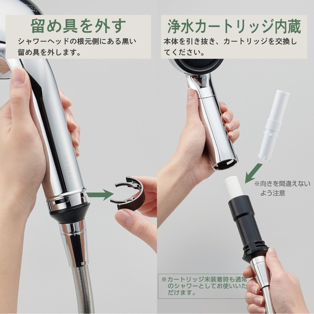 SANEI（サンエイ）浄水カートリッジ ３本入り PM71103S