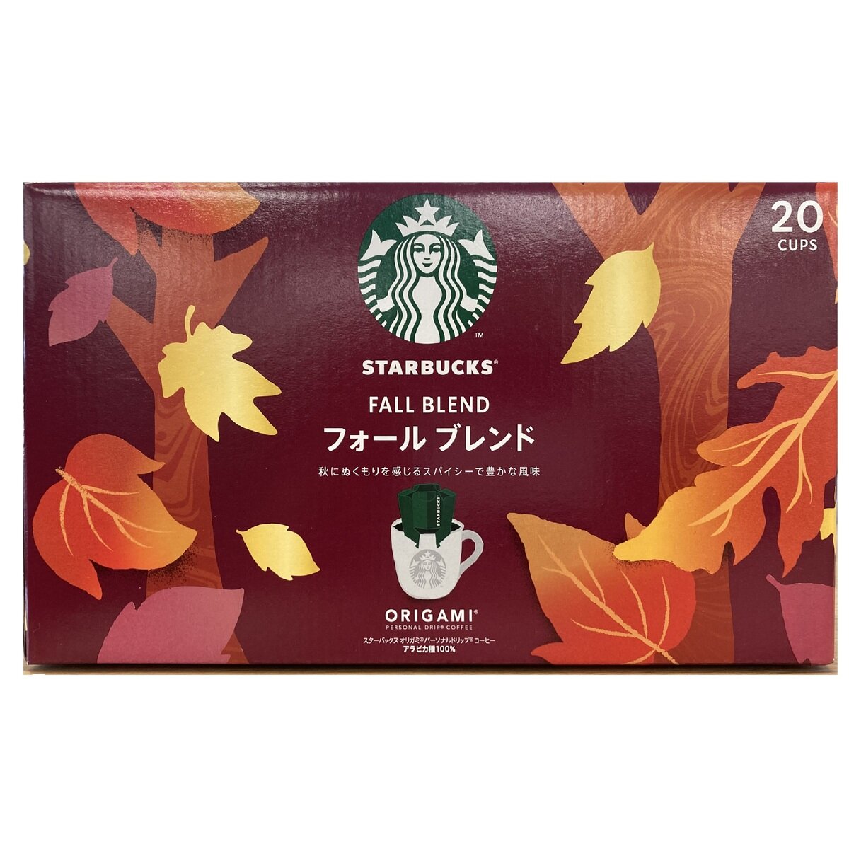 スターバックス オリガミ フォールブレンド 20袋