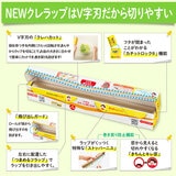 ニュークレラップ 30cm x 50m 3本
