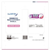 シュミテクト 歯周ケア歯ブラシ 8本 コンパクト