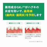 GUM (ガム) デンタルリンスレギュラータイプ 960ml x 3本+ 500ml