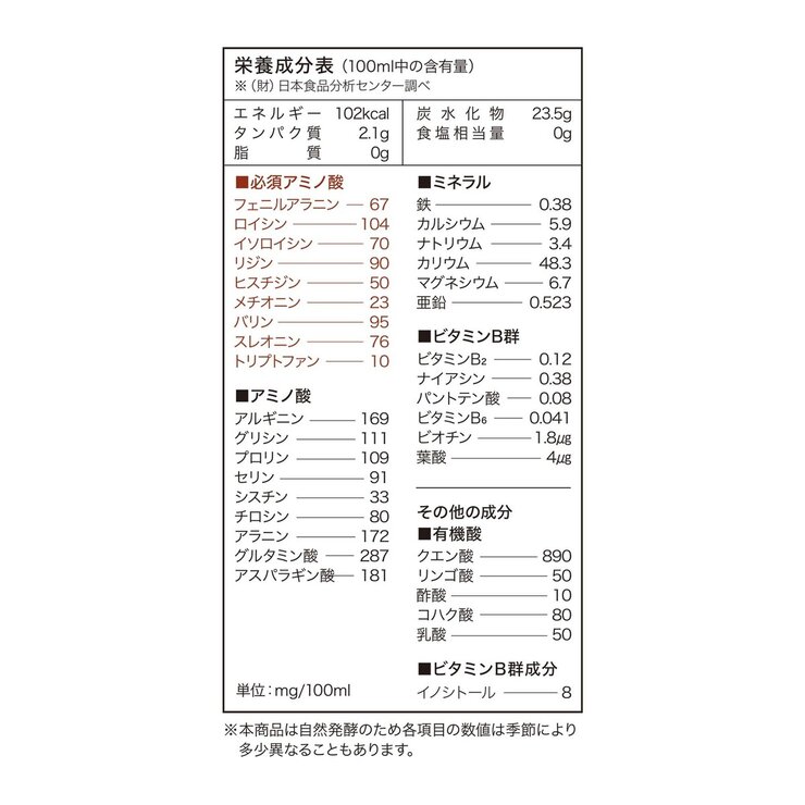 石川酒造場 おきなわもろみ酢 900ml x 1本