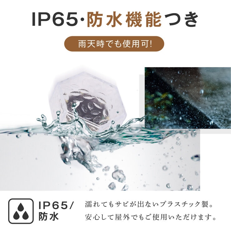 7Life LEDソーラーライト クリスタル ４個セット