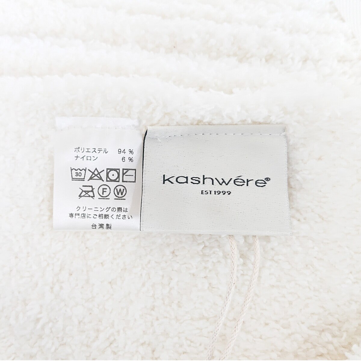 カシウエア ブランケット 無地 132 x 177cm クリーム