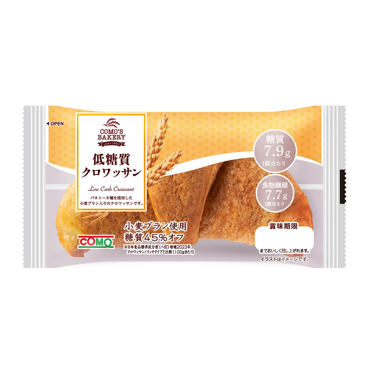 低糖質クロワッサン 12個入り