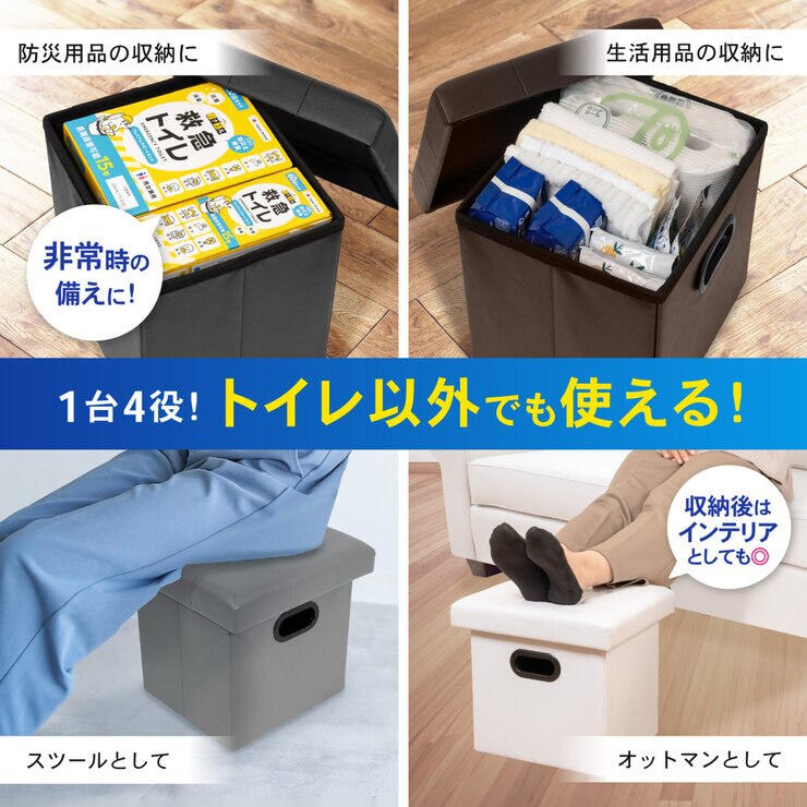 パイクスピーク ソナエル救急トイレスツールセット M トイレ用共通袋付き ダークブラウン