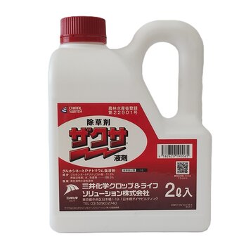 ザクサ液剤 濃縮除草剤 2L