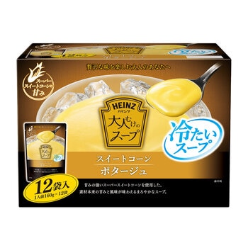 大人むけのスープ 冷製コーンポタージュ 12袋
