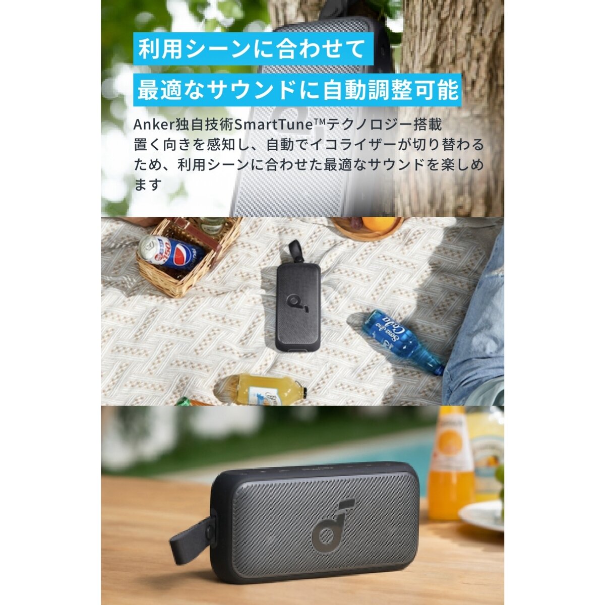 Anker（アンカー）サウンドコア Motion 300 Bluetooth スピーカー A3135011