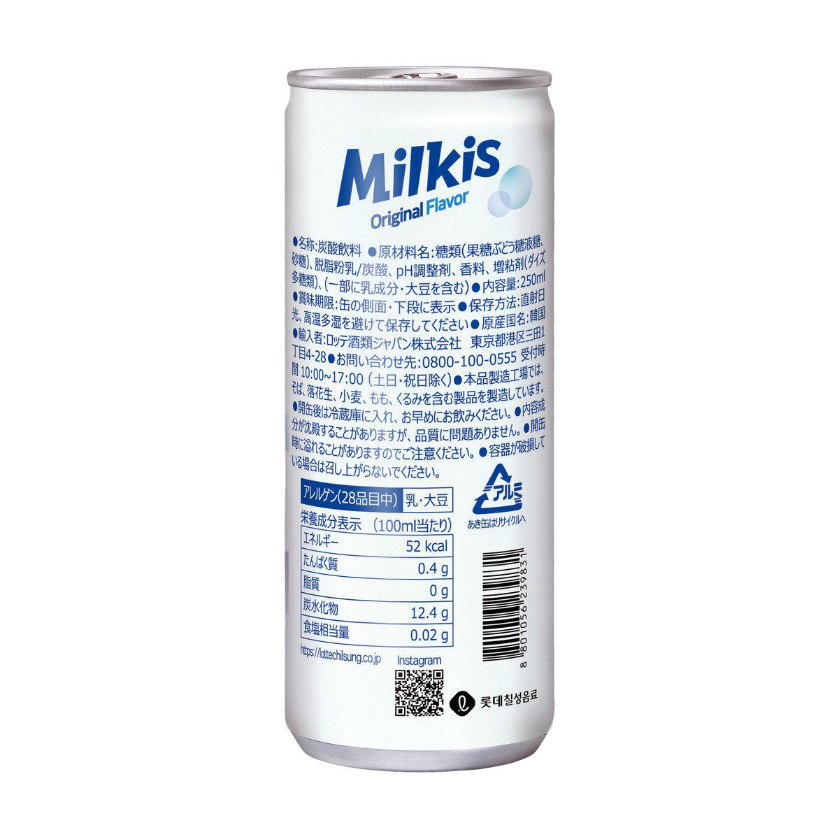 ミルキス 乳性炭酸飲料 250ml x 30缶 ミルキス 乳性炭酸飲料 250ml x 30缶