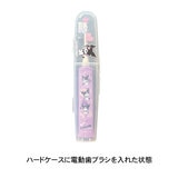 こどもハピカ はじめてセットキャラクター 電動歯ブラシ 本体 + 替ブラシ6本