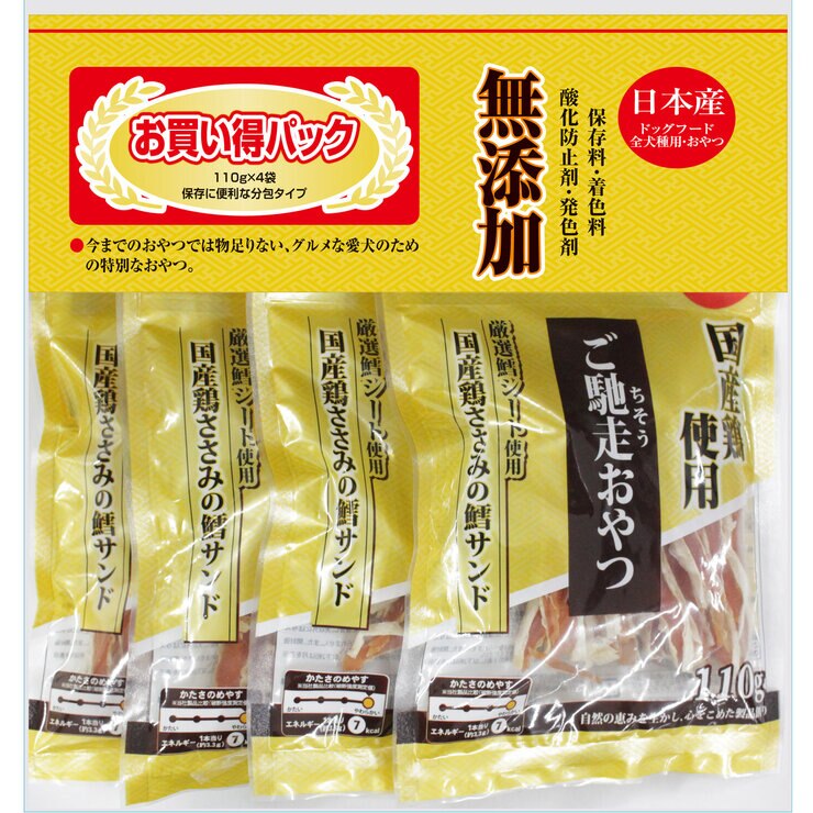ご馳走おやつ 国産鶏ささみ鱈サンド 110ｇ X 4パック Costco Japan