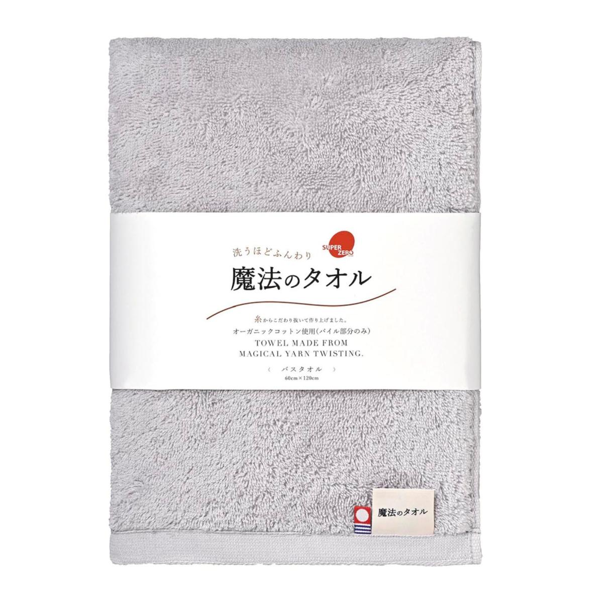 今治 オーガニック バスタオル グレー