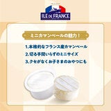 イル・ド・フランス ミニカマンベール 25g x 20個 x 3袋セット