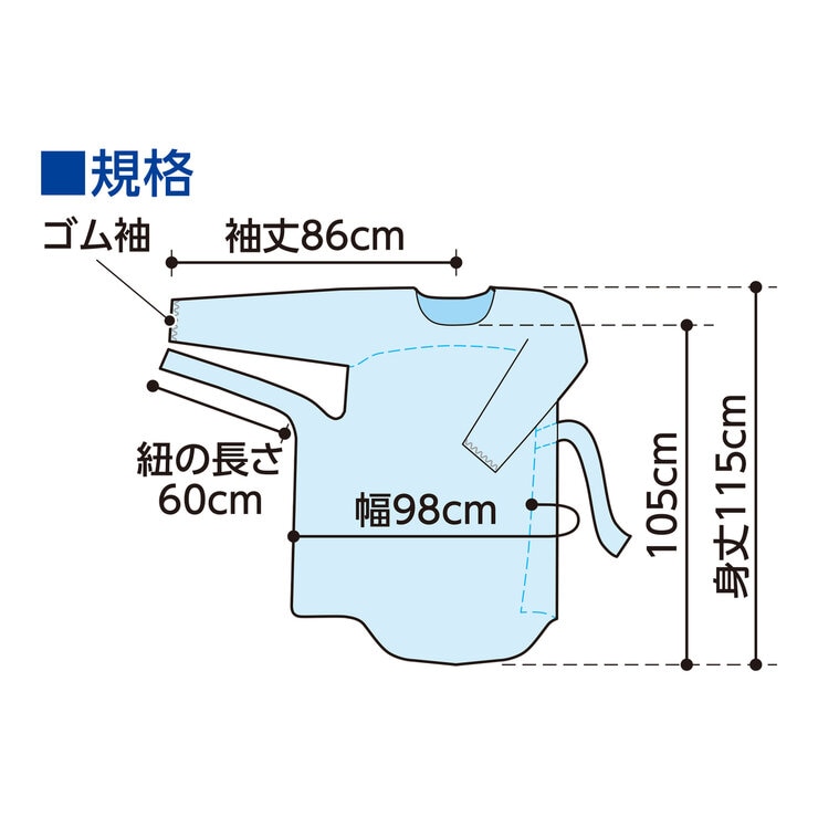 プラスハート　使い捨て介護用エプロン５枚入り