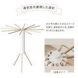 7Life 物干しスタンド 12本かけ キャスターあり zakka-043-12c/zakka-043-16w/zakka-043-16a 7Life 物干しスタンド 12本かけ キャスターあり zakka-043-12c/zakka-043-16w/zakka-043-16a
