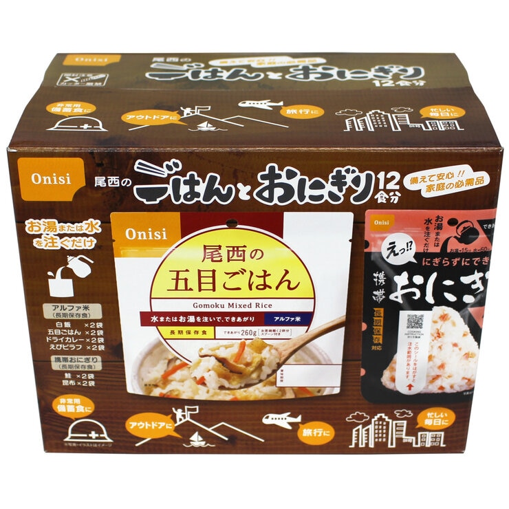 尾西食品 ごはんとおにぎり アソートセット 12食分 長期5年保存 尾西食品 ごはんとおにぎり アソートセット 12食分 長期5年保存
