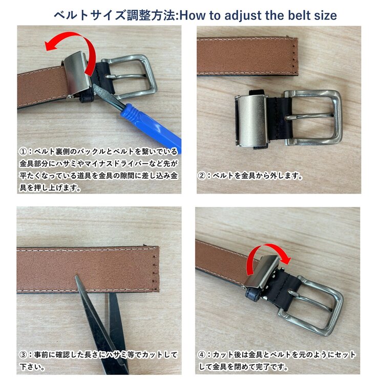 エドウイン フェザーベルト メンズ ブラウン