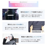 HOSHIOKA レインコート レインポンチョ