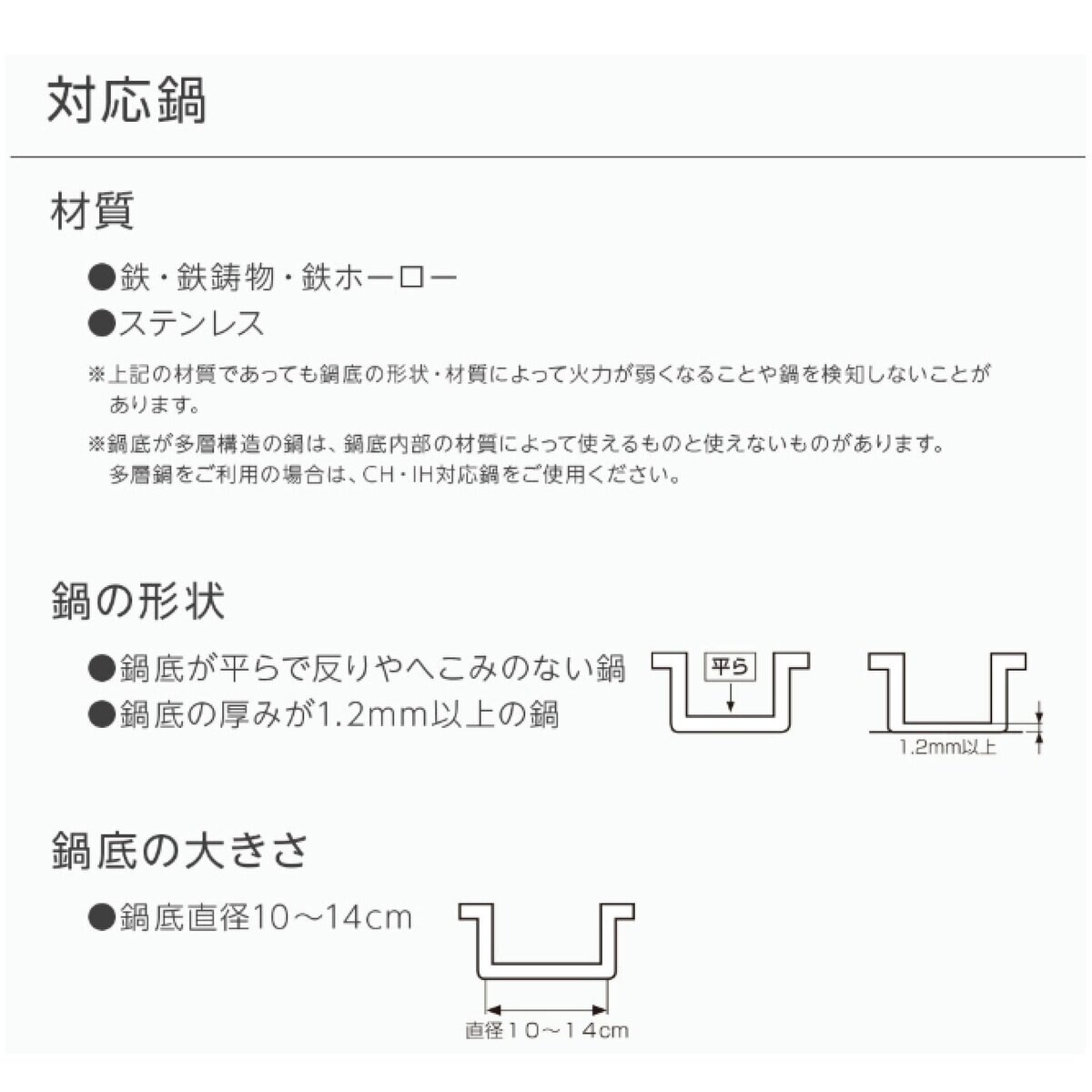 ドリテック IHクッカー ピッコリスト ブラック