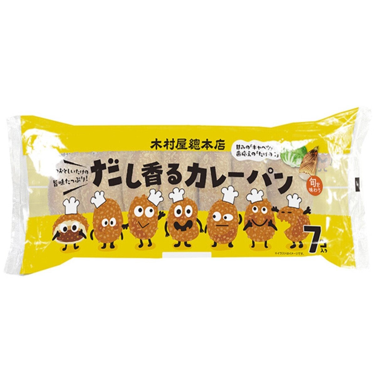 木村屋だし香るカレーパン 7pc 木村屋だし香るカレーパン 7pc