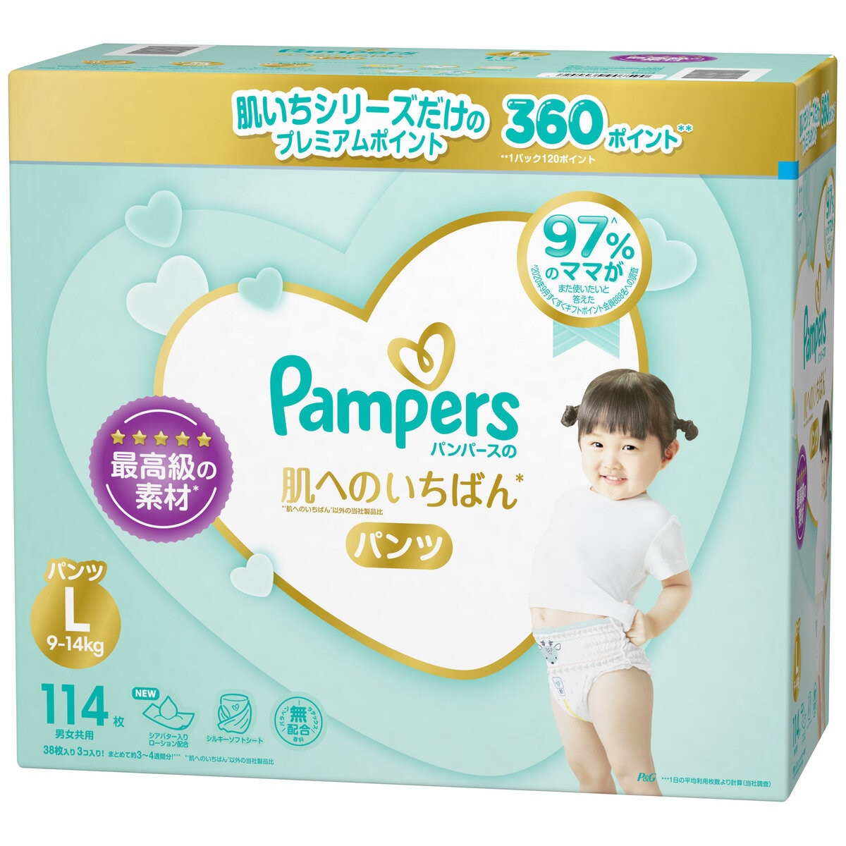 パンパース パンツ L 114枚 はじめての肌へのいちばん Costco Japan パンパース パンツ L 114枚 はじめての肌へのいちばん Costco Japan