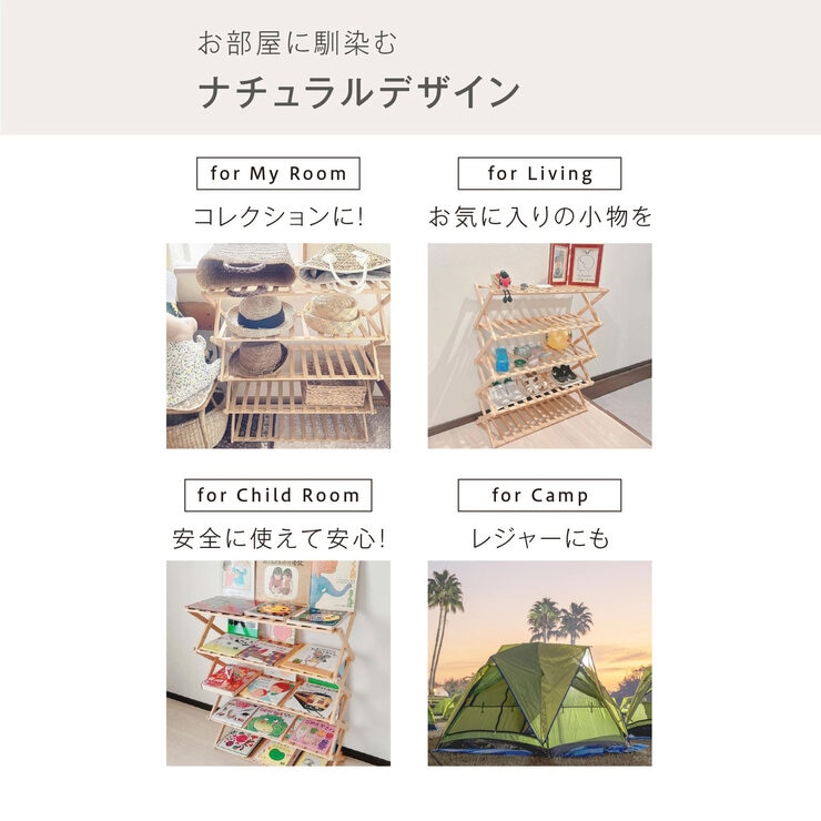 7Life 四角6段シューズラック zakka-045_n6-26
