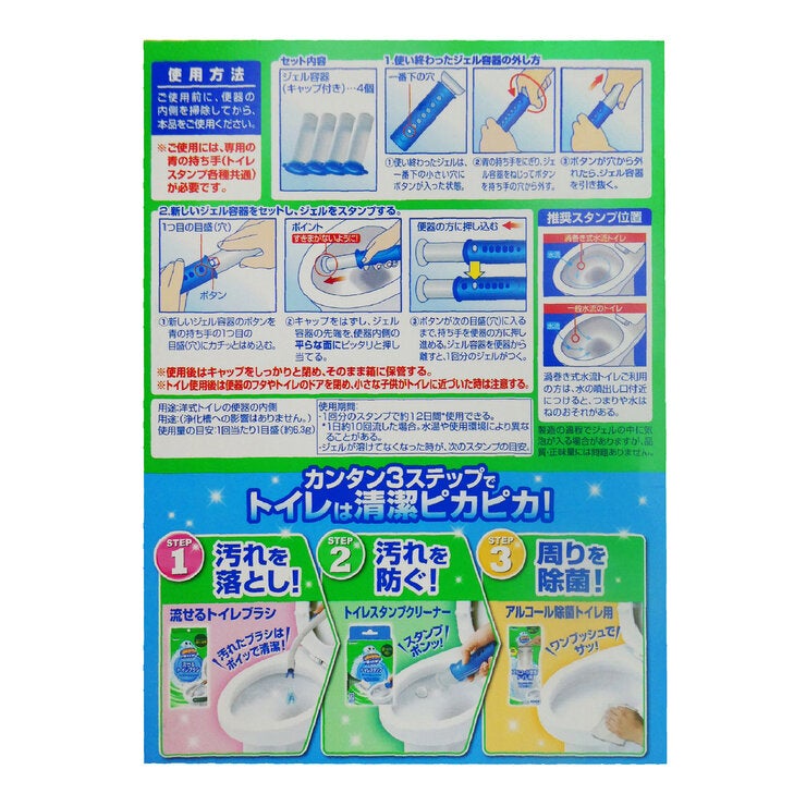 スクラビングバブル トイレスタンプ フレッシュソープ 付替用 38g x 4本 スクラビングバブル トイレスタンプ フレッシュソープ 付替用 38g x 4本