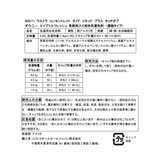 タイド リキッド プラス ダウニー 4.43L