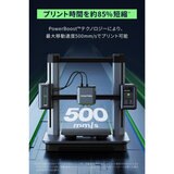 Anker（アンカー）3D プリンター M5　V81115C1