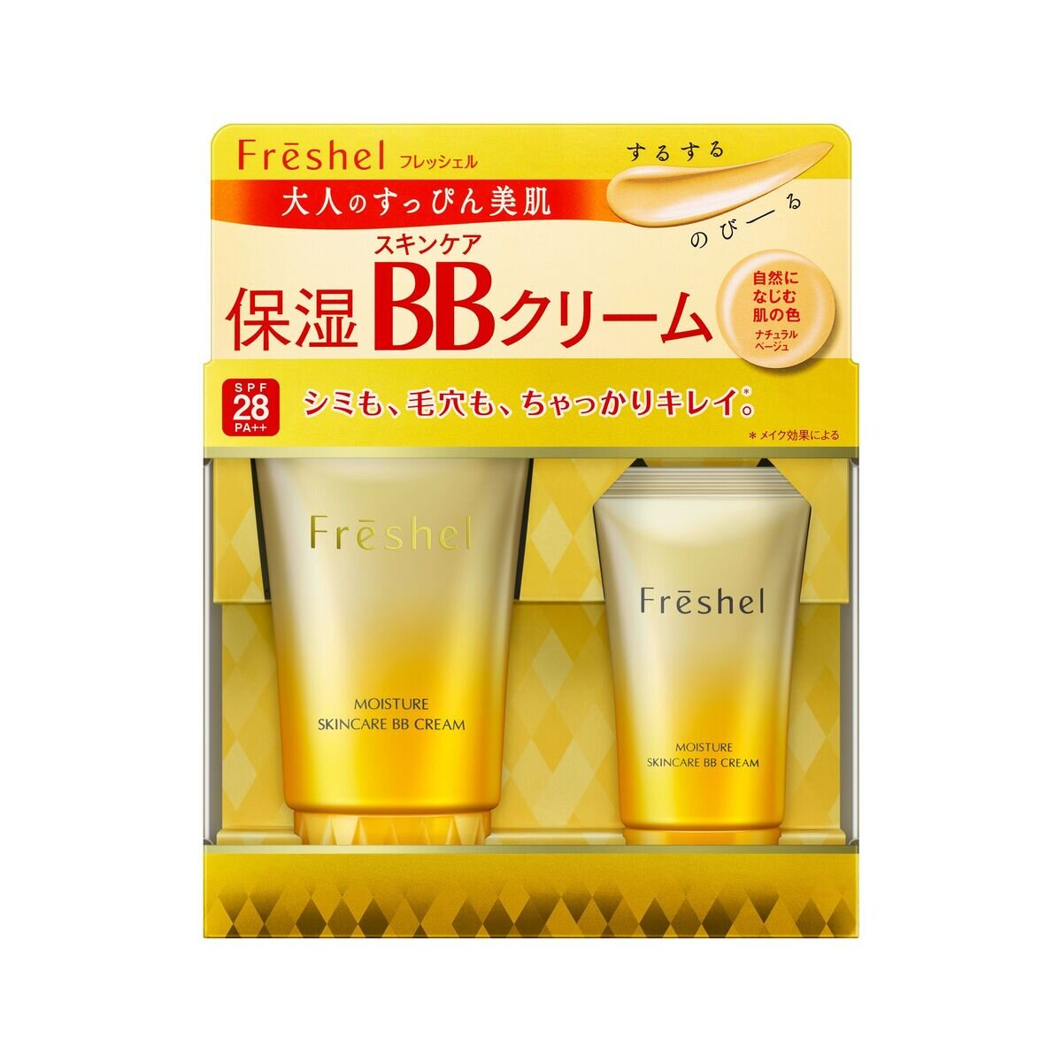 フレッシェル スキンケア BBクリーム (モイスト) ナチュラルベージュ SPF28 50g+25g