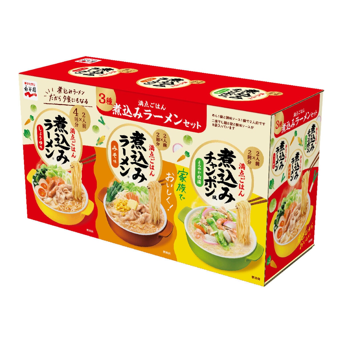 永谷園煮込みラーメン8P